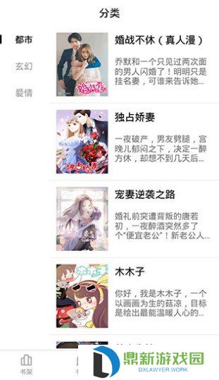 妖精漫画全免费入口页面弹窗看（妖精漫画在线动漫观看网址）