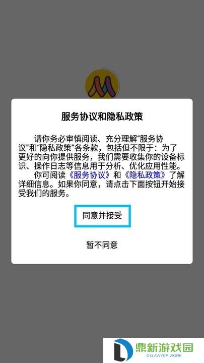 贝勒漫画免费小说观看入口（贝勒漫画官网地址链接分享）