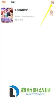 酷漫屋漫画全免费入口页面弹窗看（酷漫屋在线动漫观看网址）