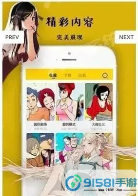羞羞漫画❤️官网2025在线入口登录（羞羞动漫网页最新入口弹窗）