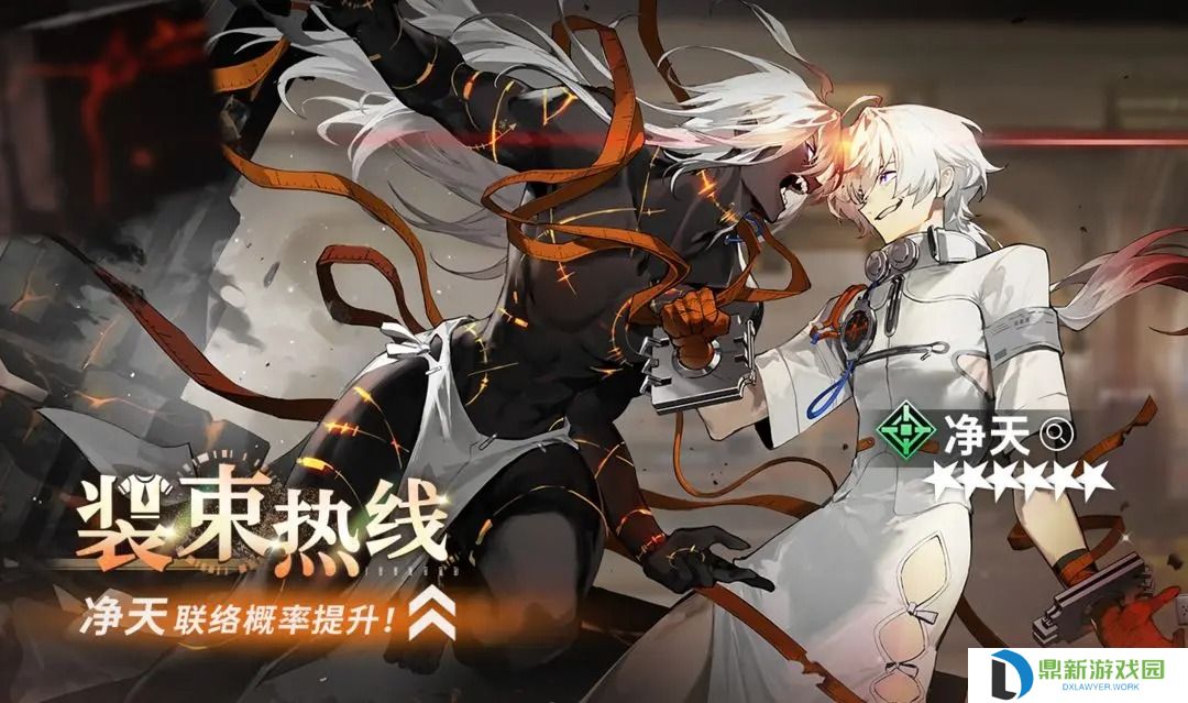 新月同行「装束热线」招募热线现已开启