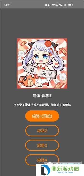jmcomic2漫画网页在线入口弹窗（jmcomic动漫2.0免费观看页面弹窗链接分享）