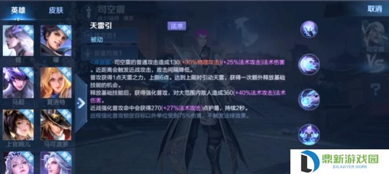 阿卡莉铭文出装攻略（精选铭文搭配，助力阿卡莉斩杀天下）