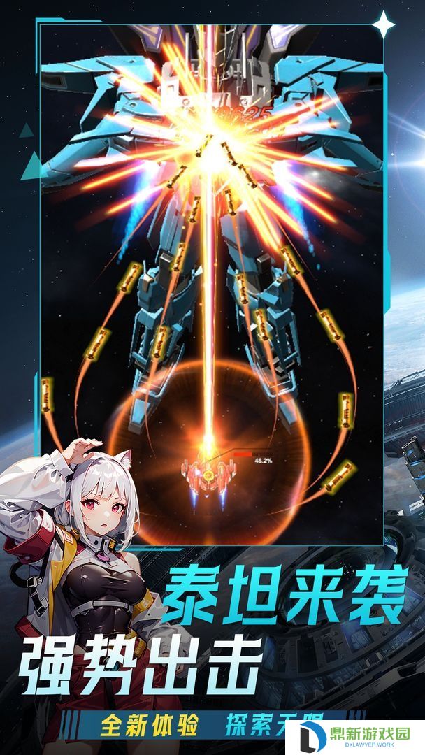 擎天战机2024年最新兑换码