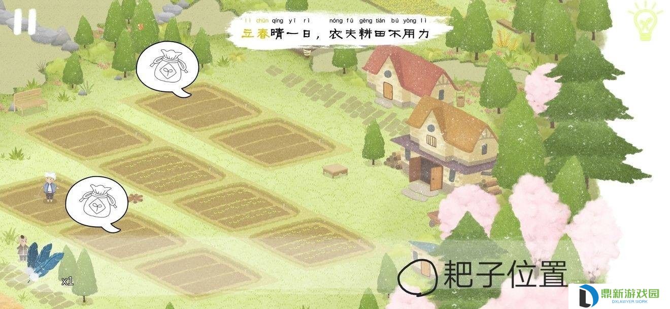 四季之春怎么玩_四季之春攻略大全