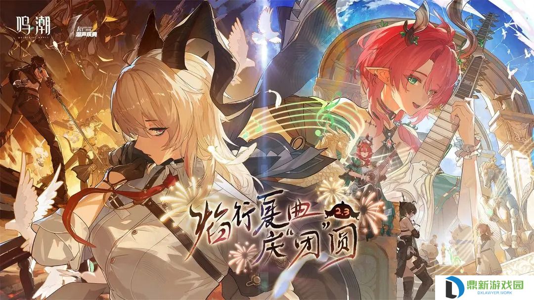 鸣潮V2.3全角色武器推荐大全