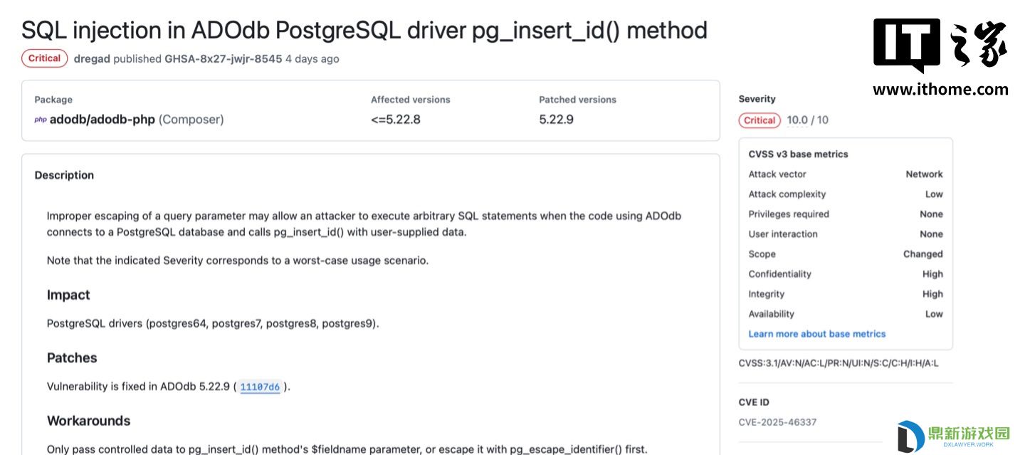 PHP 开源项目 ADOdb 曝 CVSS 满分 SQL 注入漏洞，官方督促用户升级至 5.22.9 版本解决