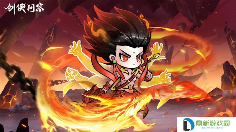 剑侠问宗兑换码2025最新