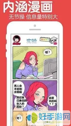 51漫画无限免费看最新在线入口（51漫画官网2025在线阅读漫画）