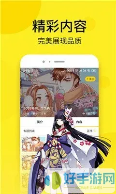 羞羞漫画首页登录链接入口2025（最新羞羞动漫㊙️免费入口在线）