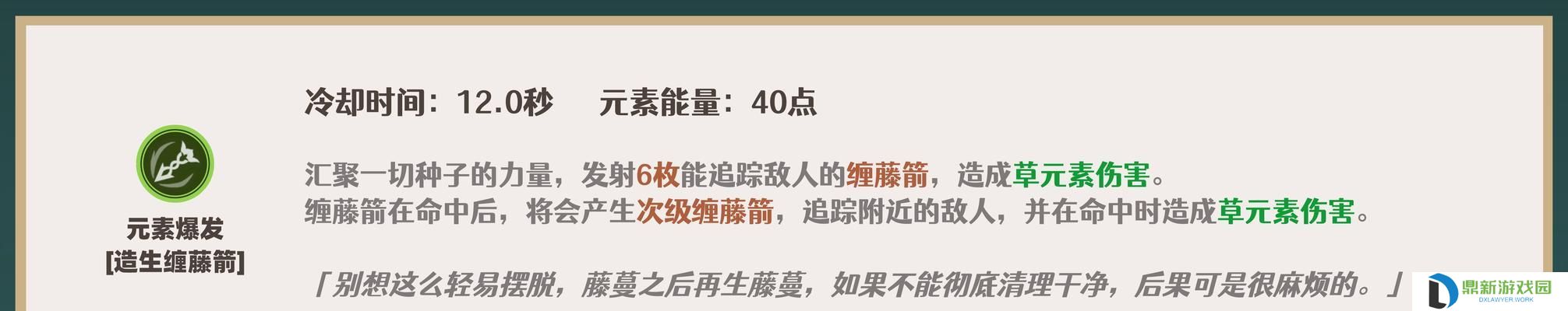 提纳里技能培养攻略（打造自己的职业未来，掌握提纳里技能）