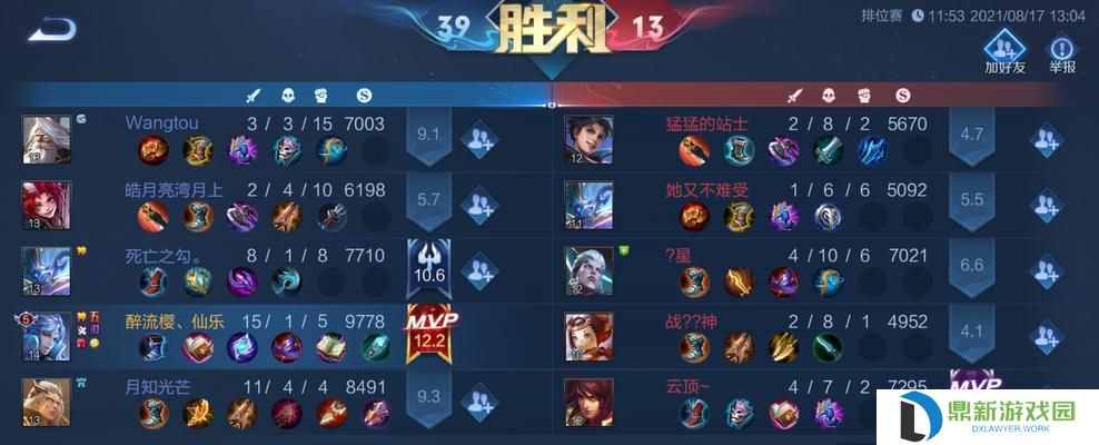 打野诸葛出装攻略（解密诸葛亮如何成为最强打野）