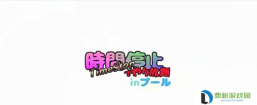 《以神将三国技能妖术攻略》（掌握妖术技能，称霸三国）