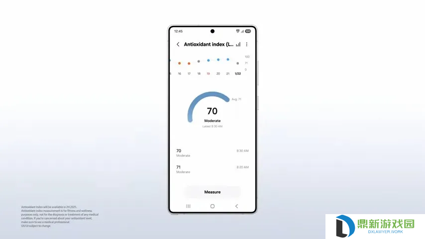 三星健康 App“抗氧化指数”功能曝光：用手表检测 β-胡萝卜素