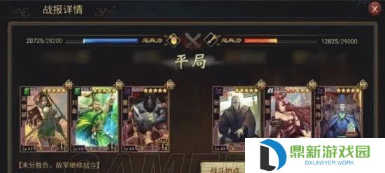 《神陵武装战法技能攻略——揭秘无敌战斗绝学》