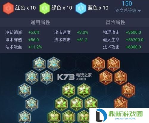 《王者荣耀角色铭文出装攻略》（提高玩家战斗实力的关键策略与技巧）