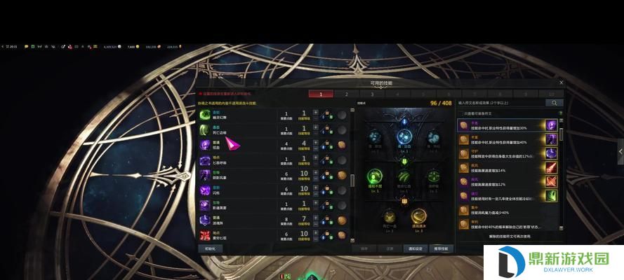 《死神老版技能加点攻略大全》（探索游戏的最佳技能加点策略，提升战斗力！）