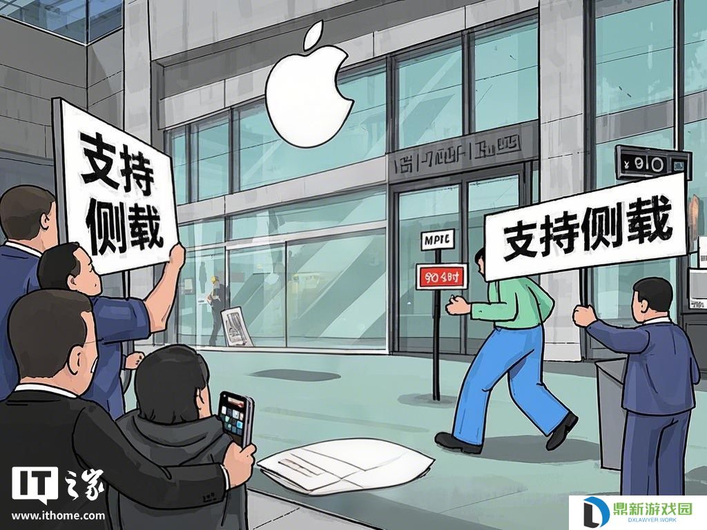 反转再反转，巴西恢复要求苹果 90 天内开放 iOS 侧载功能
