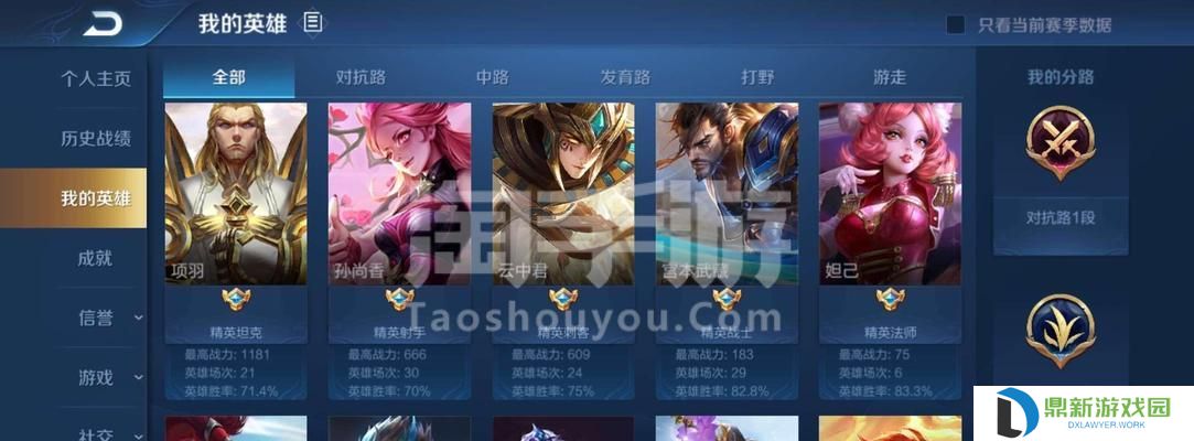 光之恋人技能攻略（学习光之恋人技能攻略，成为无敌的恋人战士）