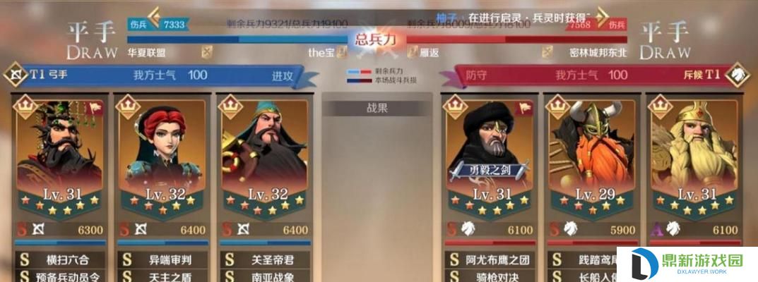 征服12级技能攻略（掌握技能，征服世界的秘诀）