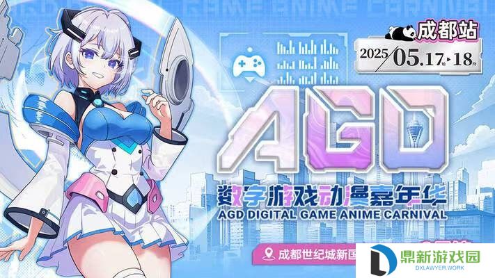 XPL S4成都？巴适得板！