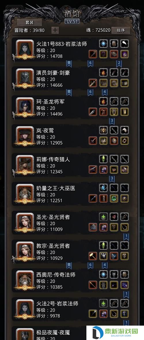 死灵法师转职技能选择攻略（打造最强输出！死灵法师转职技能选择攻略解析）