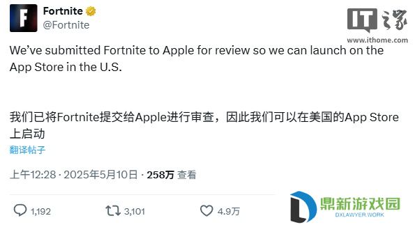 下架五年：Epic《堡垒之夜》宣布提交至苹果审核，回归美区 App Store 指日可待