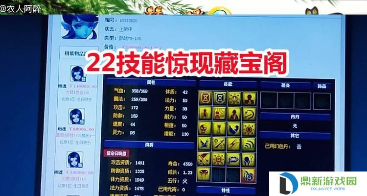 青魔全技能攻略（打造至强法师的必备指南）