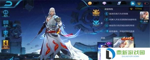 沧澜李白出装攻略（李白出装攻略详解，带你一统江山）