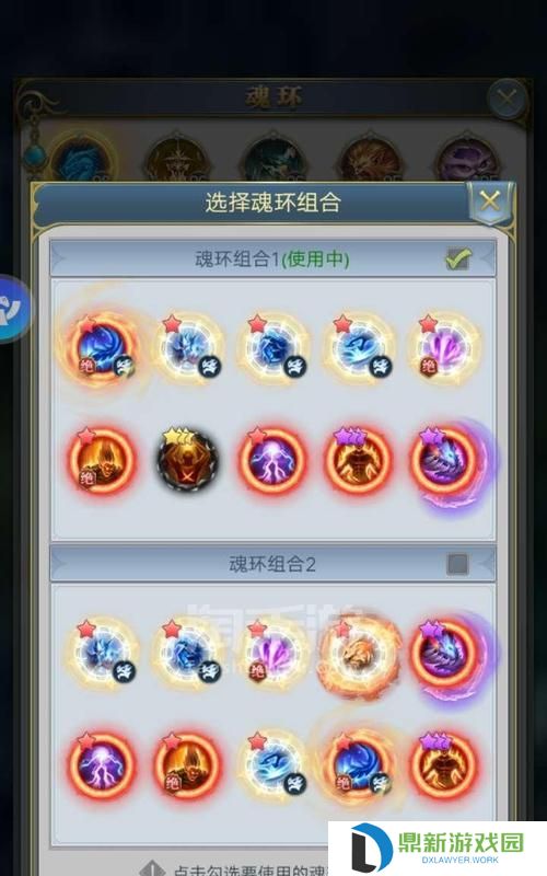 如何通过搭配魂环生存技能提高战斗效率（探索最佳搭配方案，发挥魂环技能的最大潜力）