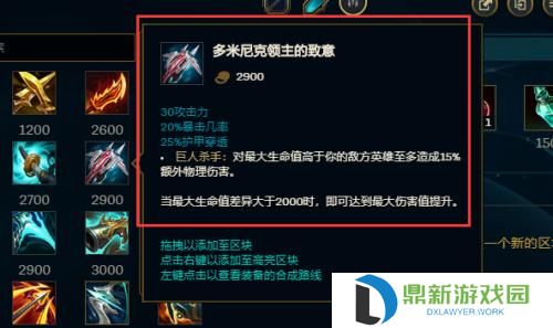 《情侣英雄，共闯大乱斗！》（携手同心，夺取胜利的攻略与技巧）