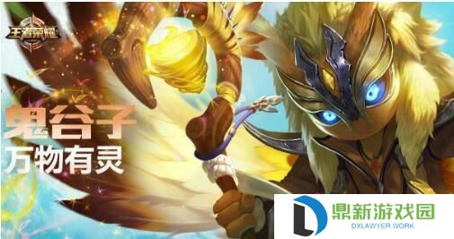鬼谷子的小号出装攻略（一文教你打造最强鬼谷子，成为游戏主宰！）