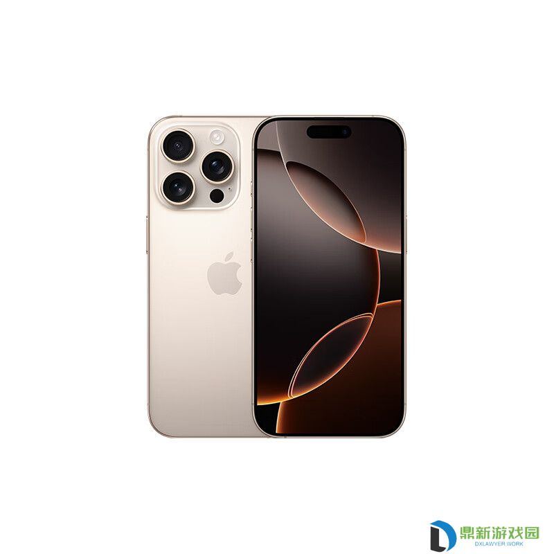 iPhone Pro 终支持国补：16 Pro 京东立减两千五 6.9 折 12 期免息、Pro Max 换新 7799 元破新低
