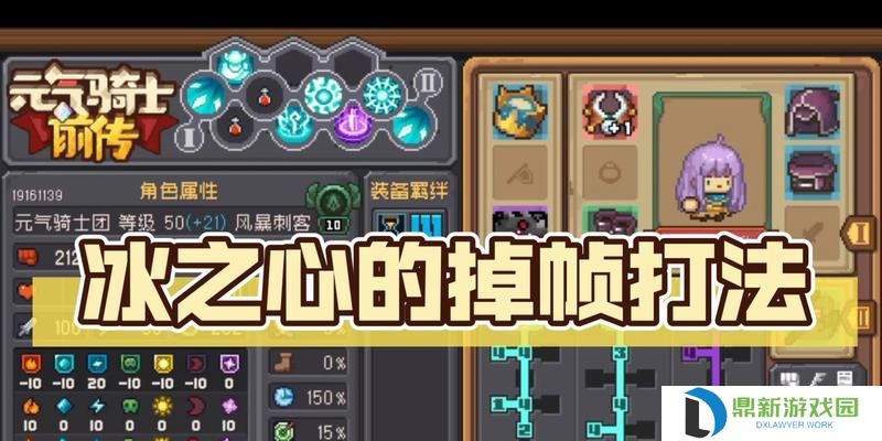 刺客技能元气骑士加点攻略（玩转刺客技能，打造强力元气骑士！）