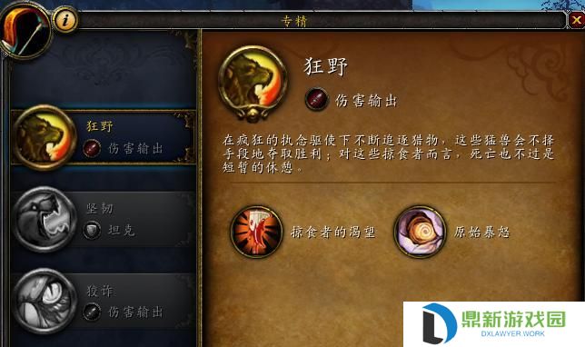 宠物猎人的拍照攻略（记录与宠物的美好时刻，掌握拍照技巧）