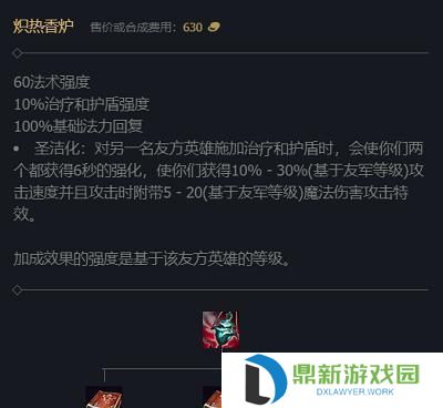 如何挑战无限火力队友出装攻略（打造完美装备搭配，带领团队获得胜利！）