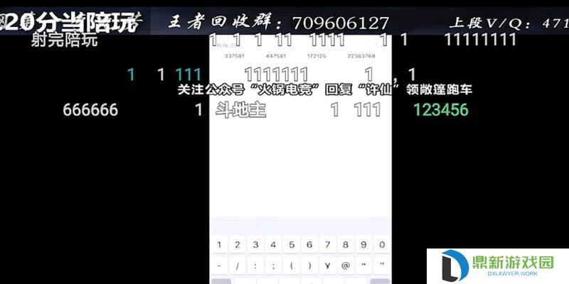《小鹿陪玩技能升级攻略》（提升游戏技能，享受陪玩乐趣）
