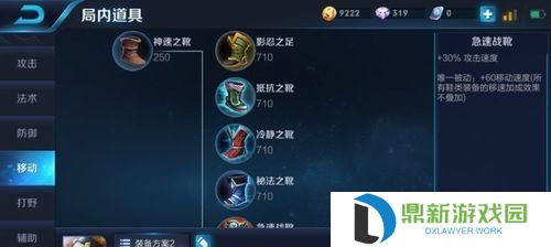 鲁班小技巧出装攻略（精准对抗鲁班小的1个关键技巧）