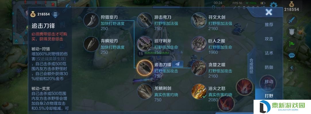光信新赛季出装顺序攻略（逐步建立优势，击败对手的关键装备选择技巧）
