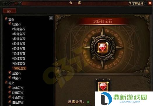 奇迹技能宝石合成攻略（打造最强角色的秘密武器，合成奇迹技能宝石的方法与技巧揭秘）
