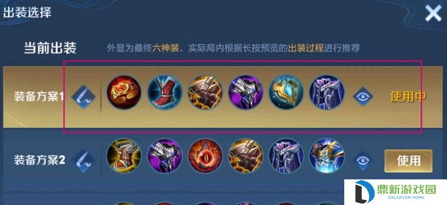 《最新版法师出装攻略，让你成为无敌法师》（用正确的装备引爆法力，战胜一切困难！）