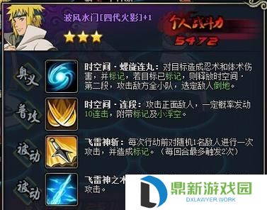 影子忍者——装备与属性攻略（打造最强影子忍者，装备和属性加点全解析！）