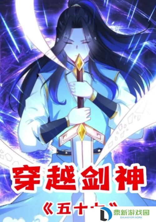 混沌剑魂技能加点攻略（解析混沌剑魂技能的加点策略，让你在战斗中如虎添翼！）