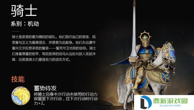 《神奇骑士技能搭配攻略》（解析技能组合，助你成为强力骑士！）