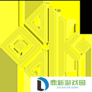 PGL禁止了使用武器后仍能出售的“机制”