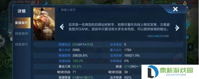 荣耀逆风局出装攻略视频（荣耀逆风局出装攻略视频带你逆袭！）