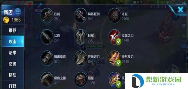 三妹蔡文姬攻略（掌握蔡文姬的核心装备与战术，引领团队的胜利！）
