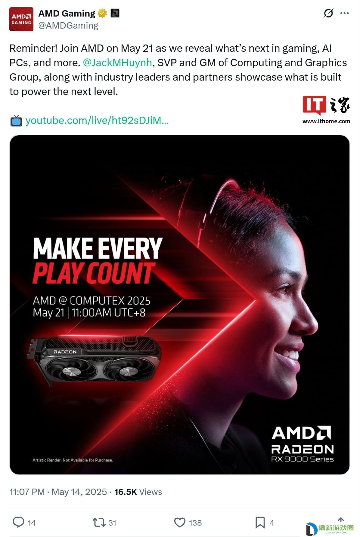 AMD 揭示新单 PCIe 8Pin 供电显卡渲染图，预计对应 RX 9060 XT