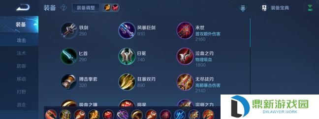 王者荣耀全角色出装攻略（打造最强王者，装备一统天下）