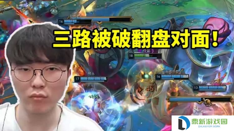 Faker招牌沙皇三路被破绝境翻盘对面：如果有取胜的心就能赢！
